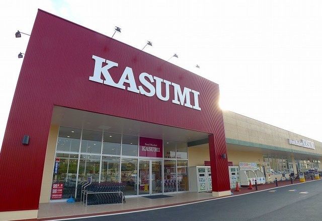 近くのカスミ桐生相生店まで750m（徒歩10分）