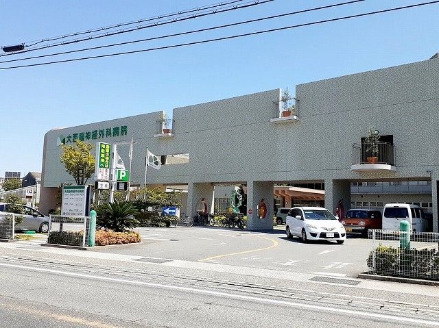 近くの大西脳神経外科まで950m(徒歩12分)