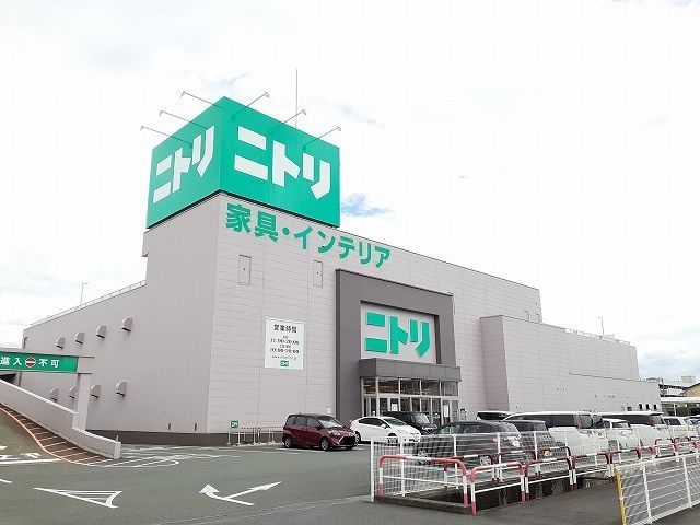 近くのニトリ近見店まで600m（徒歩8分）