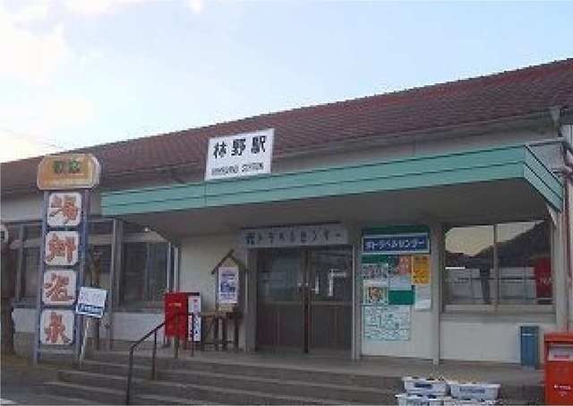 近くの駅まで780m（徒歩10分）