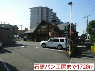 近くの石窯パン工房まで1,720m（徒歩22分）