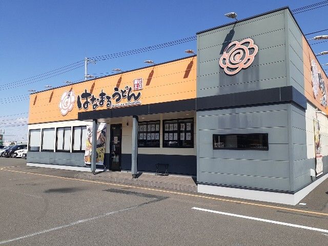 近くのはなまるうどんカインズ小山店まで900m（徒歩12分）