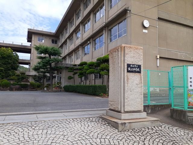近くの誠之中学校まで350m（徒歩5分）