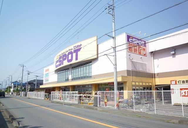 近くのエスポット韮山店まで900m(徒歩12分)