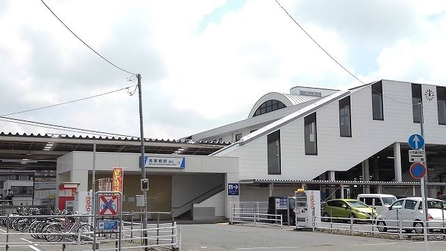 近くの南栗橋駅まで150m(徒歩2分)