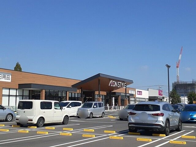 近くのイオンスタイル南栗橋店まで1,000m(徒歩13分)