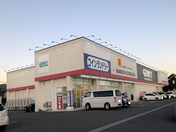 近くのゲンキーまで800m（徒歩10分）