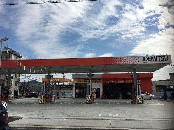 近くのガソリンスタンドまで900m（徒歩12分）