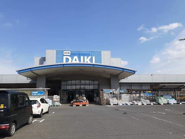 近くのダイキ津高店まで1,300m(徒歩17分)