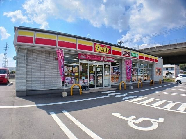 近くのデイリーヤマザキ 曲店まで270m(徒歩4分)