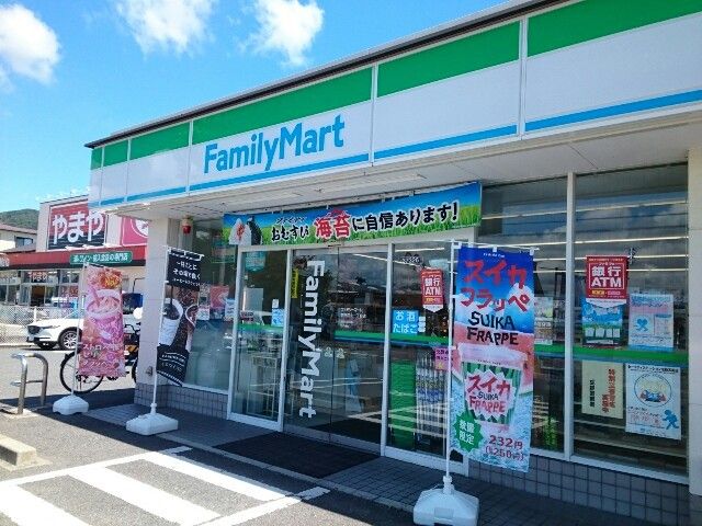 近くのファミリーマート様まで120m（徒歩2分）