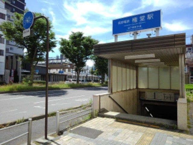 近くの駅まで190m（徒歩3分）