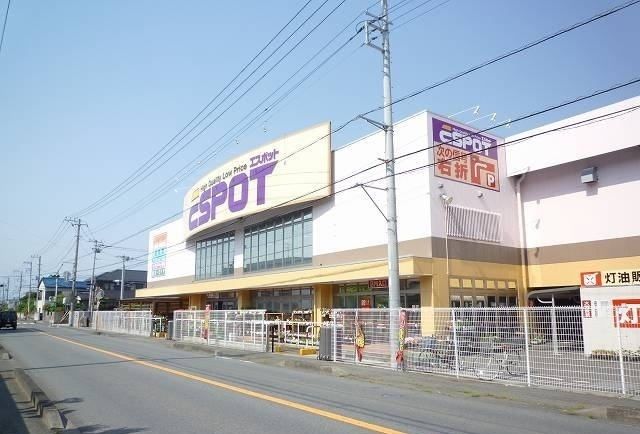 近くのエスポット韮山店まで1,100m（徒歩14分）