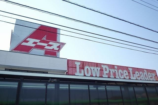 近くのラコアンドエース伊豆長岡店まで1,000m（徒歩13分）