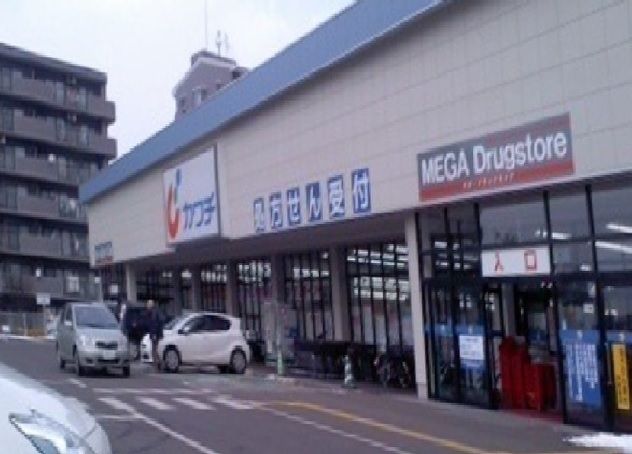 近くのカワチ薬品福島東店まで1,200m（徒歩15分）