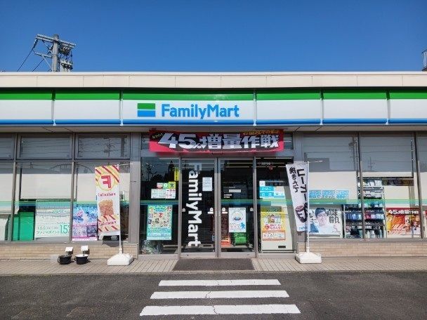 近くのファミリーマートまで600m(徒歩8分)