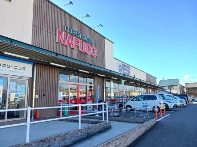 近くのナフコトミダ七宝店まで850m(徒歩11分)