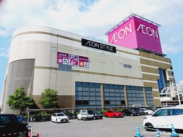 近くのイオンスタイル松山店様まで1,000m(徒歩13分)