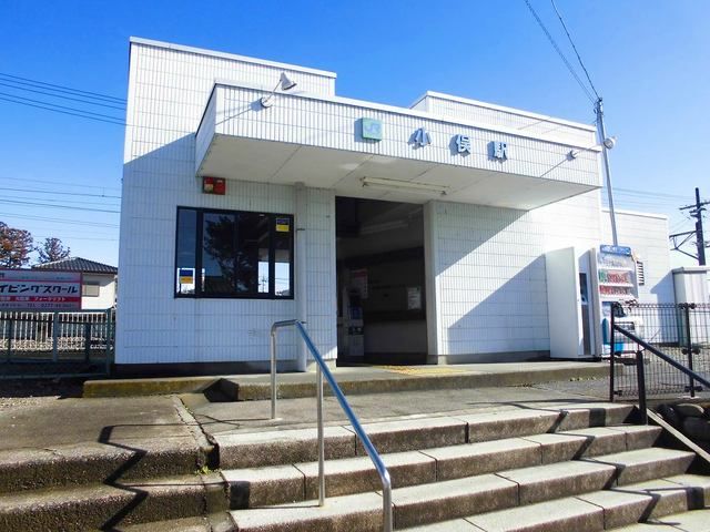 近くのＪＲ小俣駅まで750m（徒歩10分）