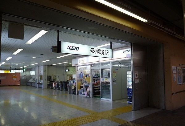 近くの駅まで2,800m（徒歩35分）