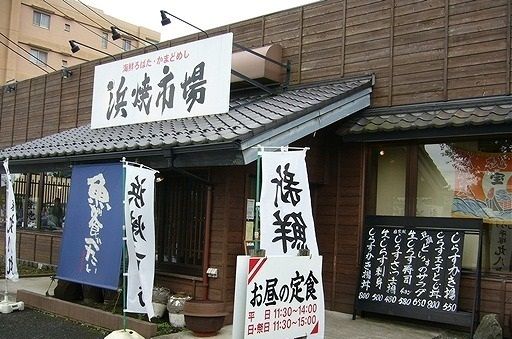 近くの飲食店まで550m（徒歩7分）