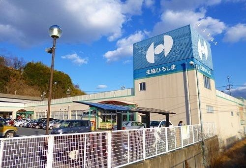 近くのスーパーまで850m（徒歩11分）