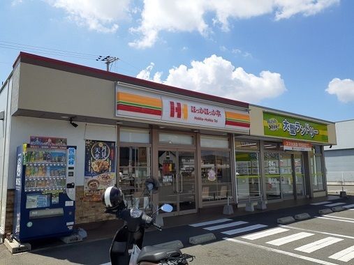 近くのほっかほっか亭さんまで550m（徒歩7分）