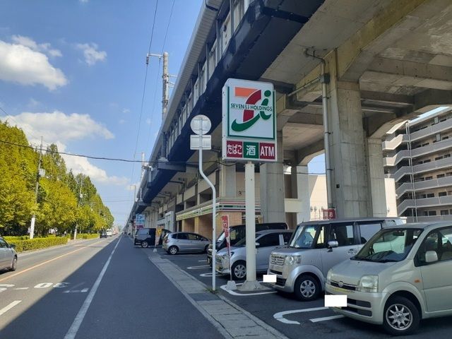 近くのセブンイレブンさんまで600m（徒歩8分）