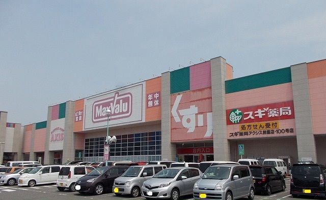 近くのマックスバリュー鈴鹿店まで1,300m（徒歩17分）
