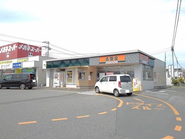 近くの飲食店まで230m（徒歩3分）