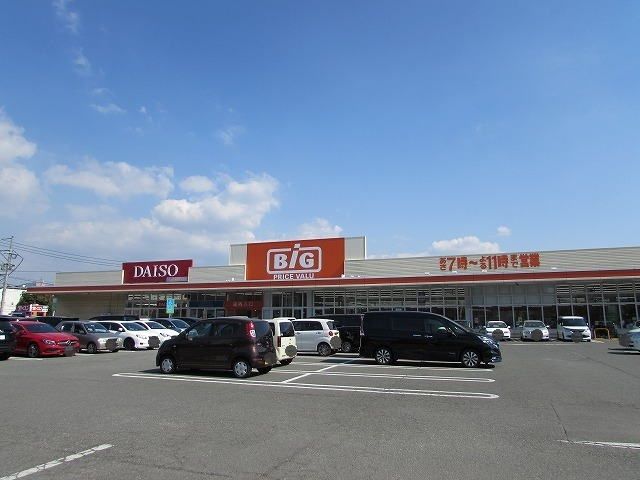 近くのザ・ビッグまで750m（徒歩10分）
