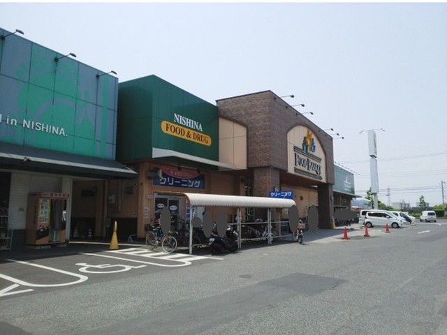 近くのニシナ 堀南店まで750m(徒歩10分)