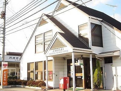 近くの徳島久木郵便局様まで650m（徒歩9分）