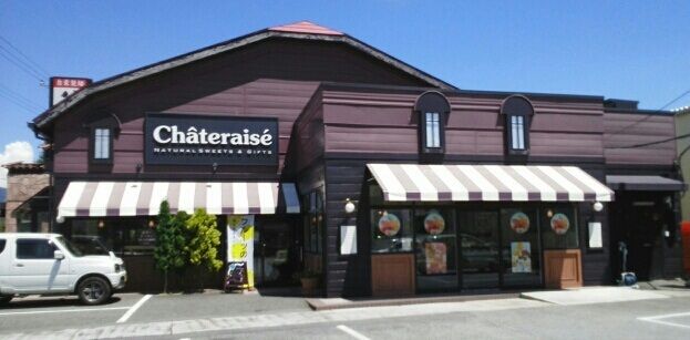 近くのシャトレーゼ敷島店まで1,700m(徒歩22分)