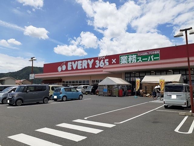 近くのエブリィ御幸店まで450m(徒歩6分)