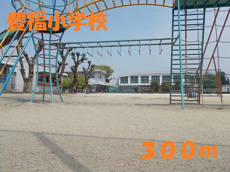 近くの小学校まで300m（徒歩4分）