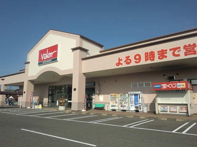近くのバロー関緑ヶ丘店まで950m（徒歩12分）