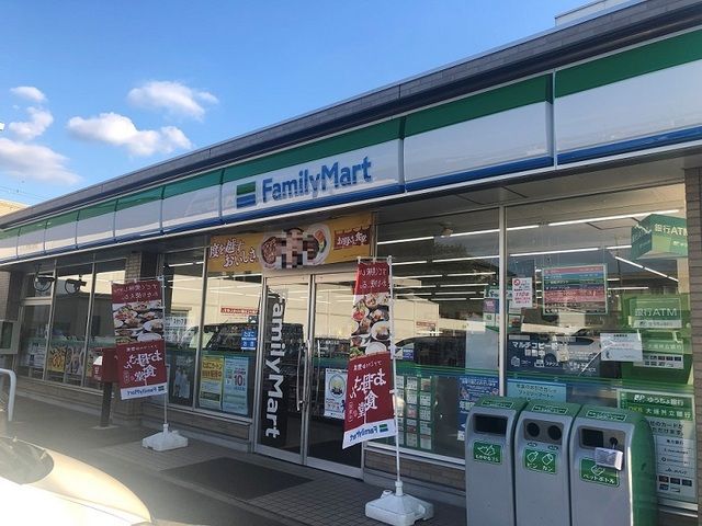 近くのファミリーマートまで750m（徒歩10分）