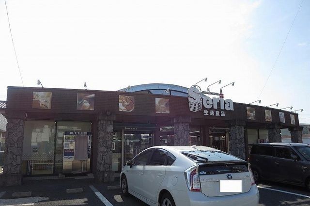 近くのSeriaまで900m（徒歩12分）