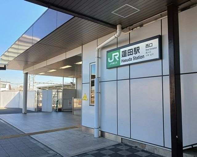 近くの蓮田駅まで2,700m(徒歩34分)
