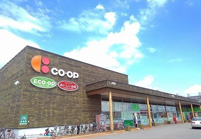近くのコープ西宮の沢店まで600m（徒歩8分）