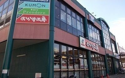 近くのおかず工房まで1,600m（徒歩20分）