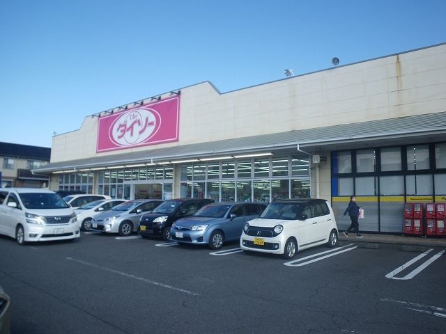 近くのショッピングセンターアミューズまで550m(徒歩7分)
