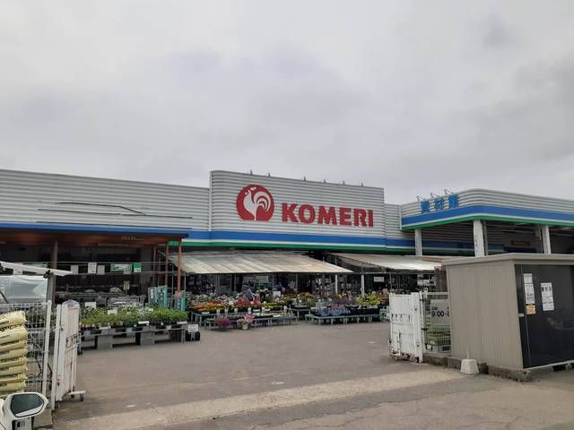 近くのコメリハード&グリーン　白根店まで338m（徒歩5分）