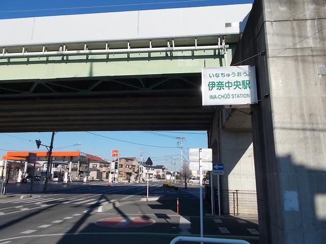 近くの伊奈中央駅まで670m（徒歩9分）