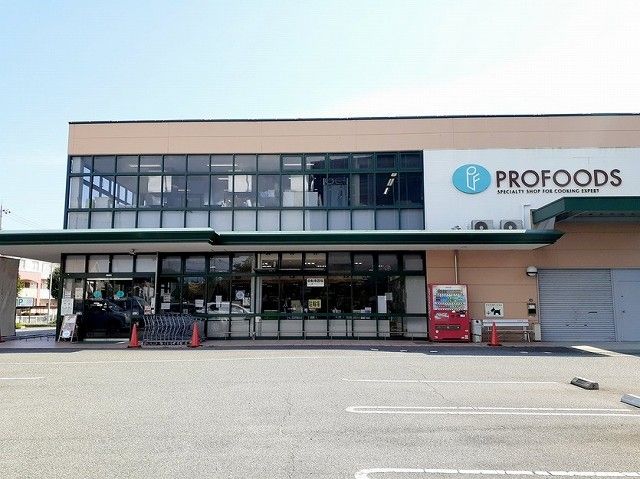 近くのプロフーズ神戸店まで350m(徒歩5分)