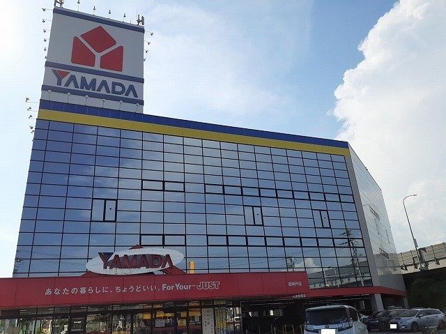 近くのヤマダ電機まで400m(徒歩5分)