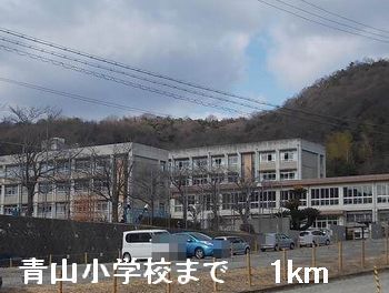 近くの小学校まで1,000m（徒歩13分）