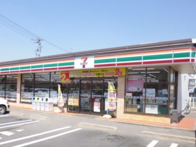 近くのセブンイレブン長野南堀店まで650m（徒歩9分）