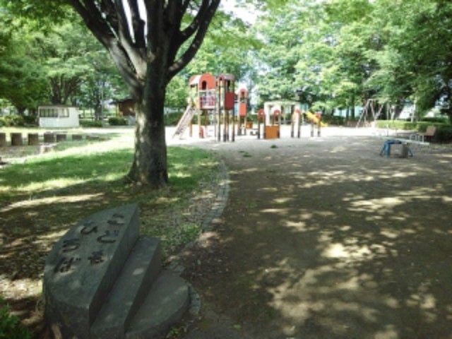 近くの公園まで350m（徒歩5分）